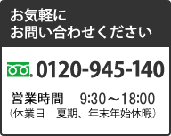 タキシードレンタルドットコム｜サイドナビ