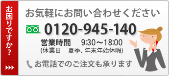 タキシードレンタルドットコムお問い合わせください１