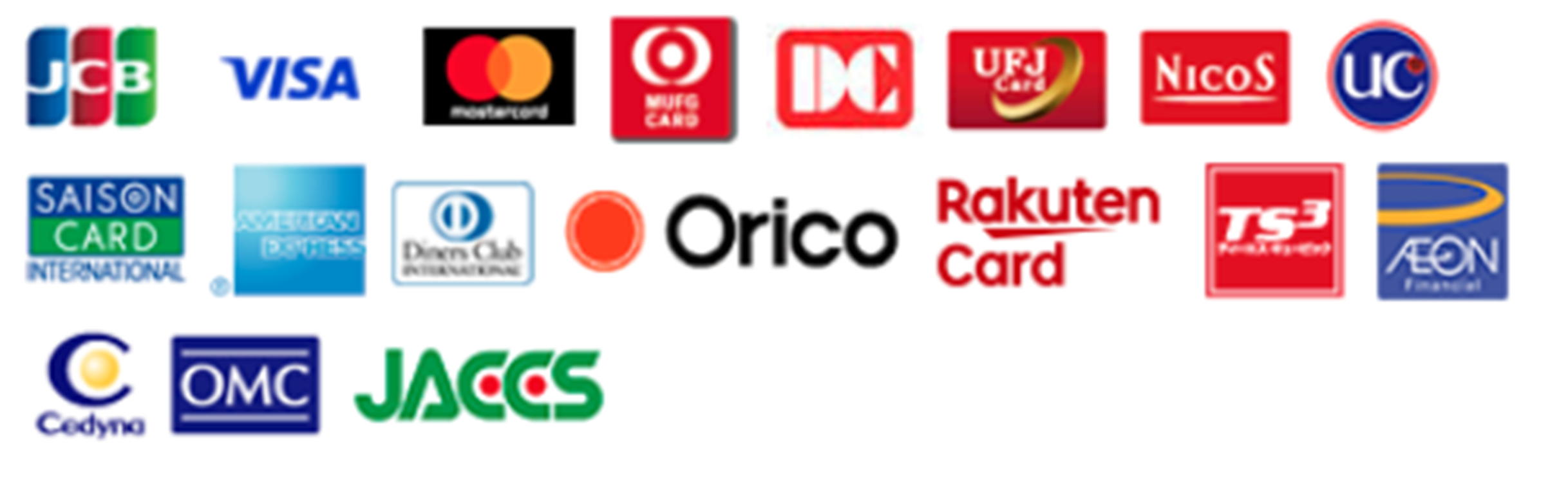 クレジットカード利用可能な種類